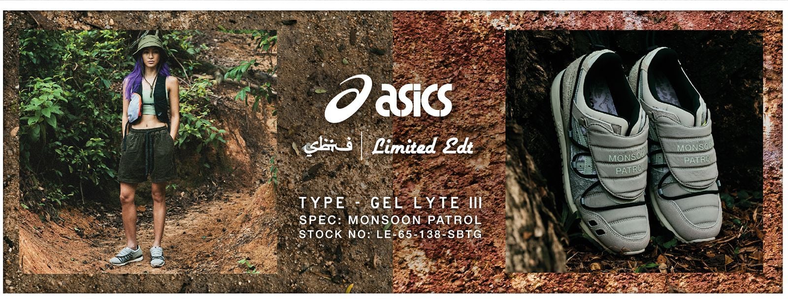 Asics sbtg monsoon new arrivals