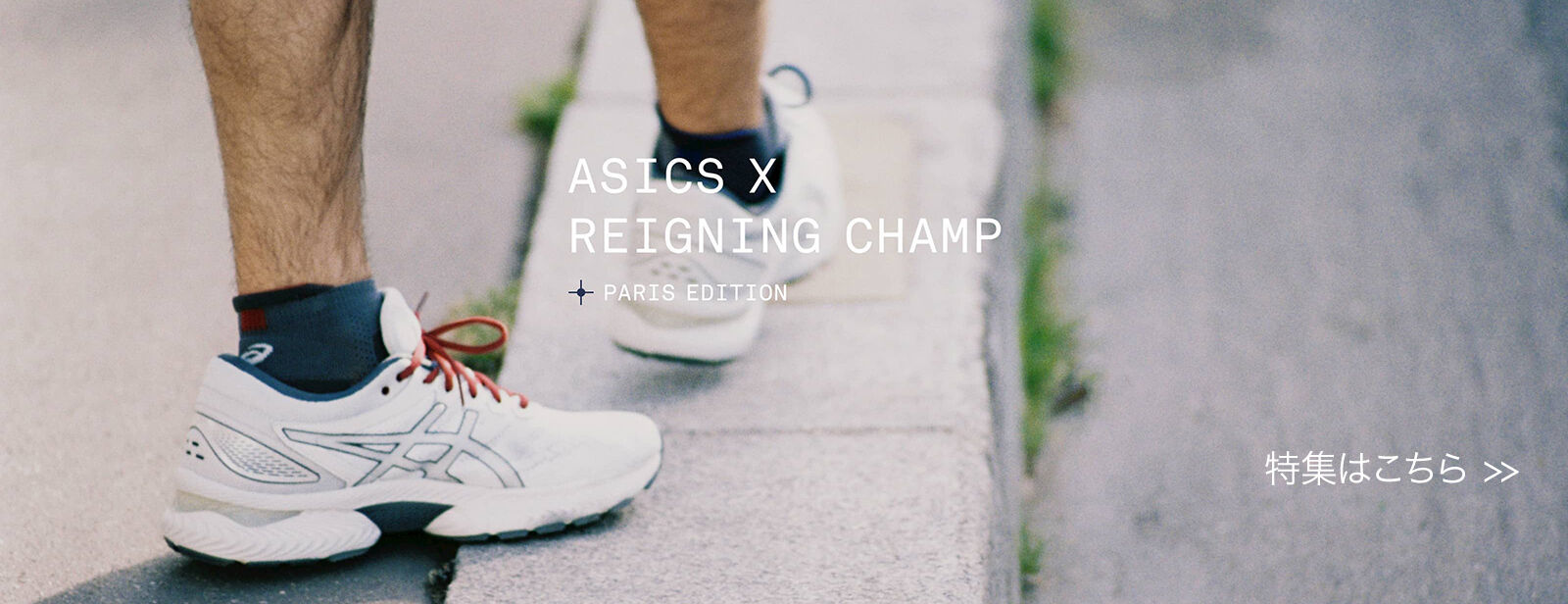 asics school shoes sale