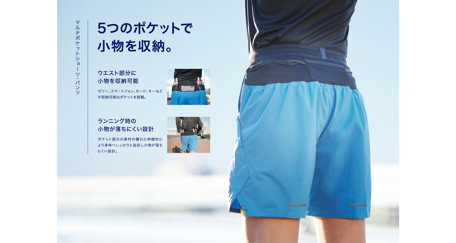 【新品タグ付き】アシックス　ランニングウェア　ランニングパンツ ショートパンツ