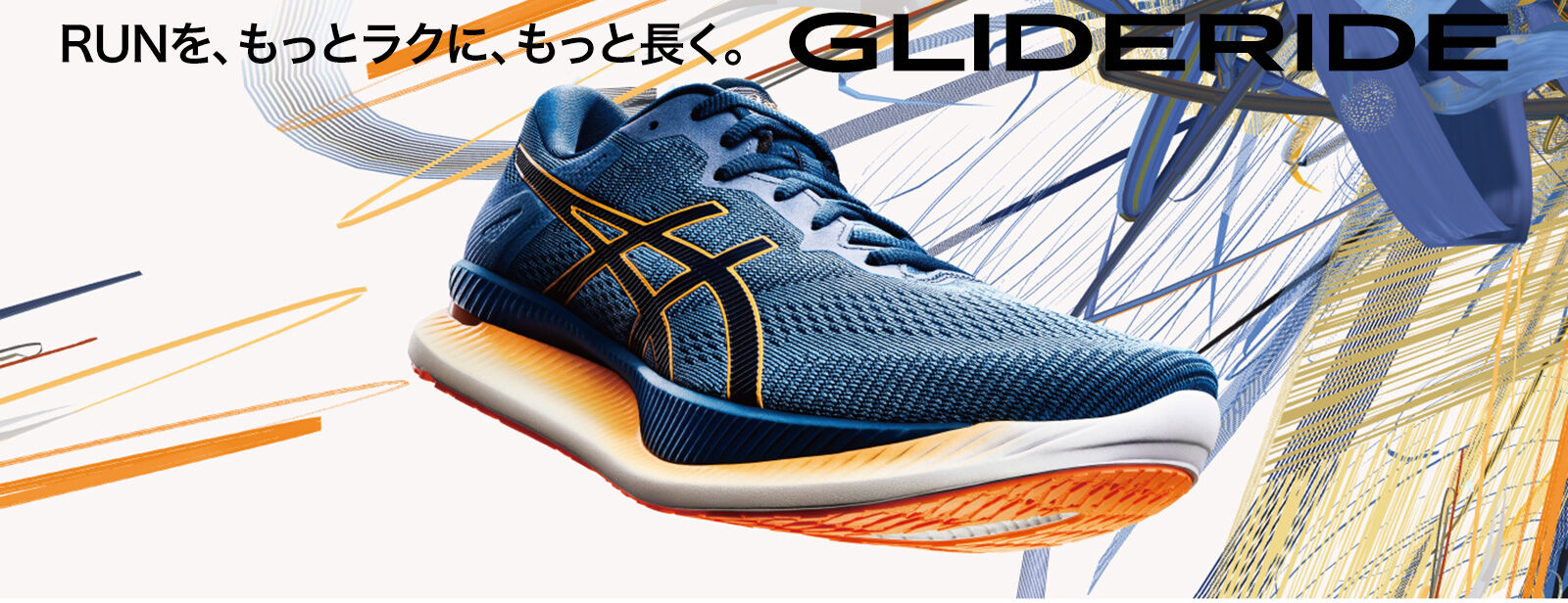 asics cuneo