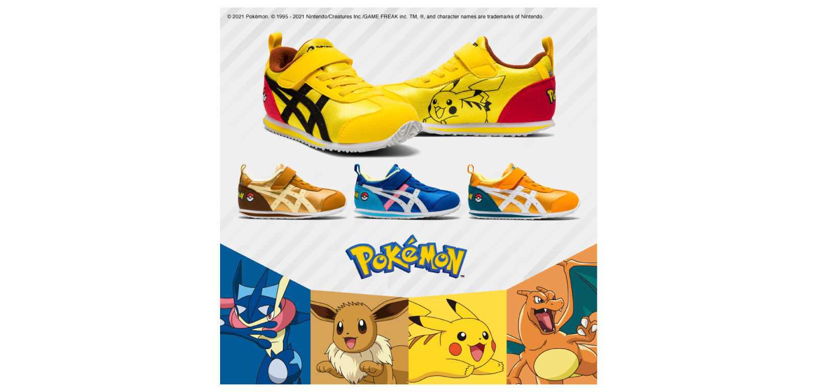 アイダホ Mini Pm イエロー キッズ スクスク Asics公式通販