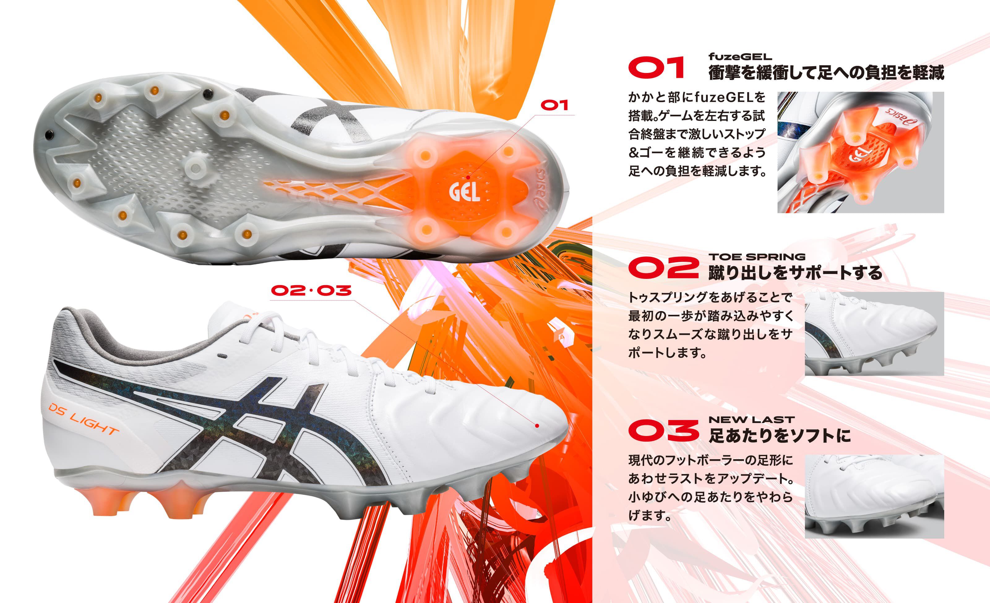 Ds Light White Pure Silver メンズ サッカー スパイク Asics