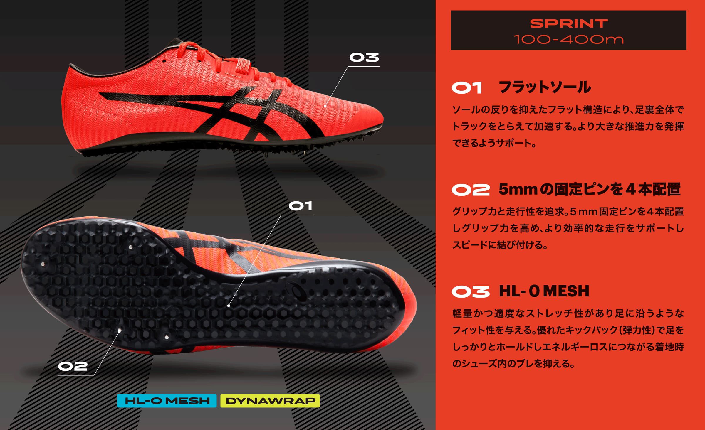 Jetsprint 2 Sunrise Red Black メンズ 陸上競技 シューズ Asics Jetsprint 2 Sunrise Red Black メンズ 陸上競技 シューズ Asics