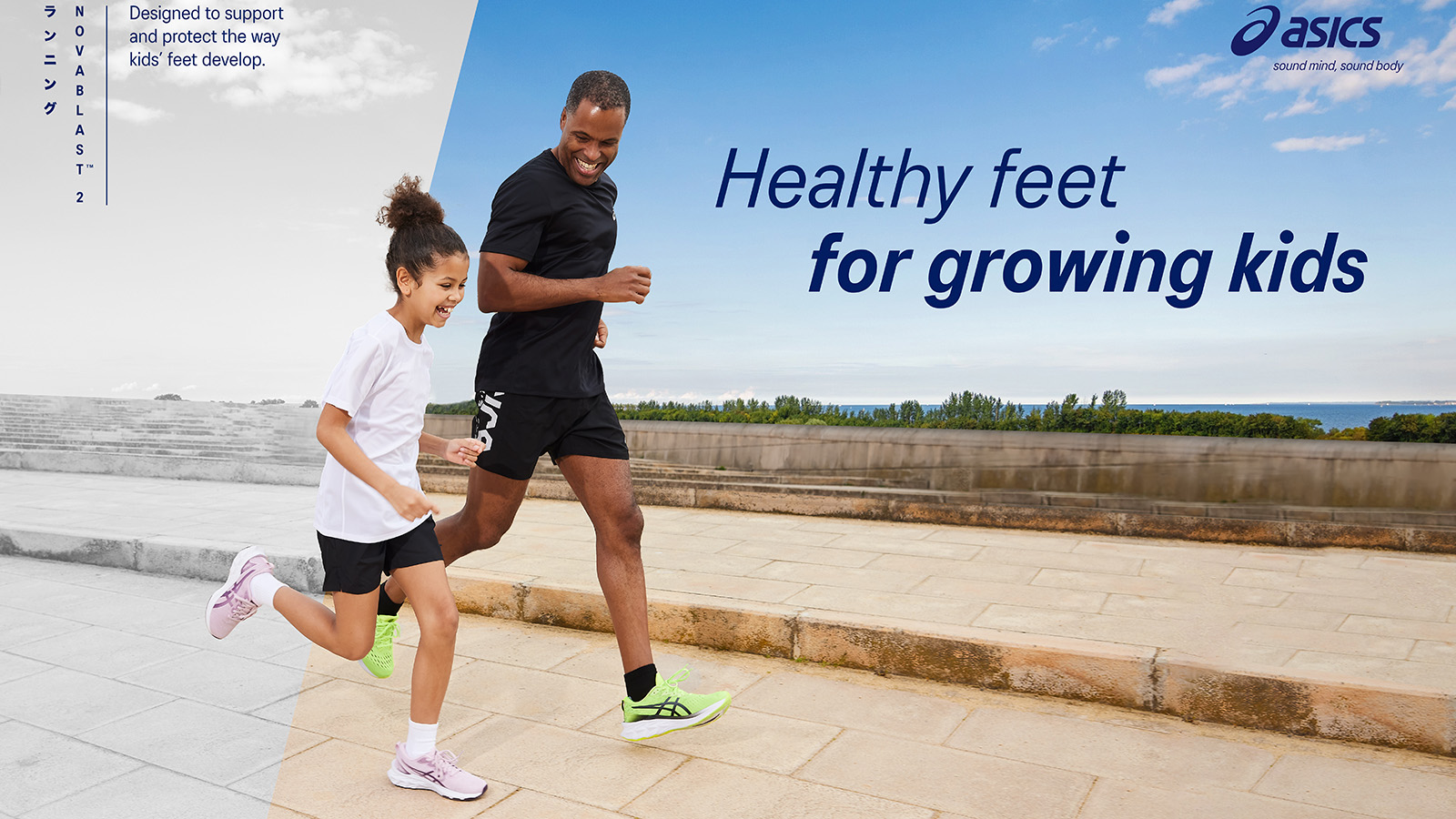 Running Gear that is Specifically Designed for Kids