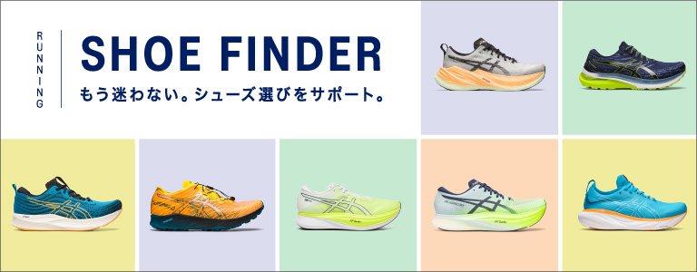 ASICS公式】 メンズ ランニング シューズ