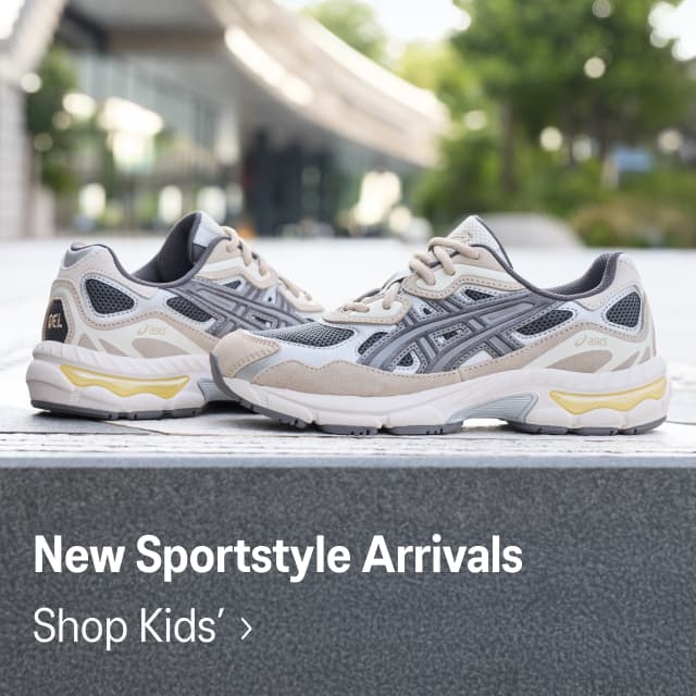 Kids' SPS New Arrivals
